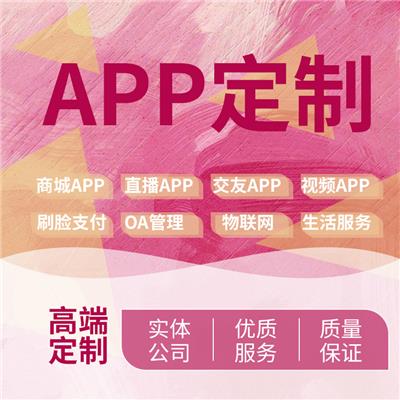 中国网站制作黄页名录 八方资源网与行业技术发展趋势