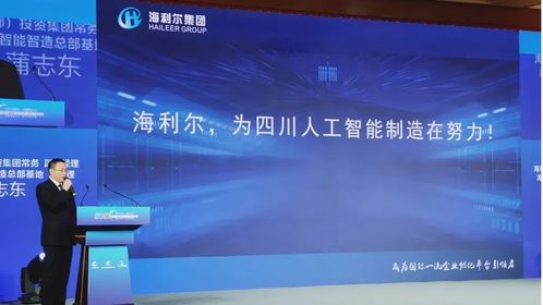集团受邀参加2021四川企业技术创新发展大会 共探计算机软硬件技术开发新路径